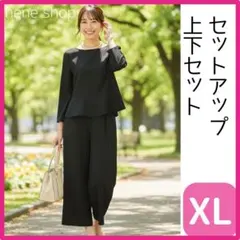 フォーマルスーツ レディース セットアップ 上下セット 卒業 入園 黒 XL