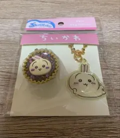 【ちいかわ】うさぎ　キーホルダー2点セット