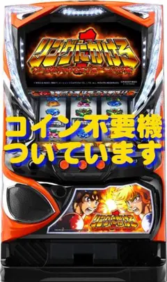 2026年最新】実機 リングにかけろの人気アイテム - メルカリ