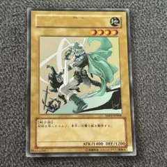 【希少★高橋和希イラスト】遊戯王 エルフの剣士 YAP1-JP004 ウルトラ
