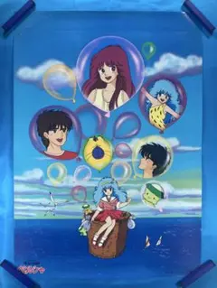 魔法の妖精ペルシャ ポスター B2 1980年代 青沼貴子 岸義之のサムネイル