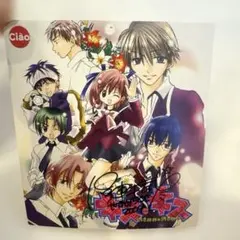 2026年最新】ちゃお サインの人気アイテム - メルカリ