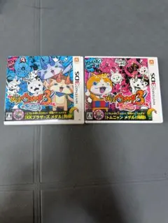 3DS 妖怪ウォッチ3 スシ テンプラ 2本セット