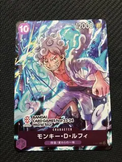 ワンピースカード ルフィ プロモ 香港CARD GAMES Fest限定配布 - メルカリ