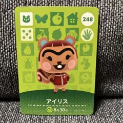 アミーボカード　アイリス