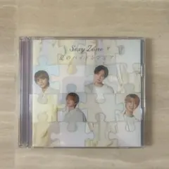 Sexy Zone 夏のハイドレンジア CD＋DVD