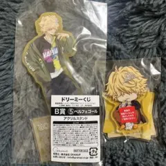 ベルフェゴール