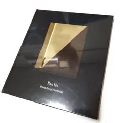 新品未開封 ファン・ホー Fan Ho 香港三部作 何藩写真集森山大道