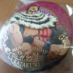 ONEPIECE ワンピース カタクリ バースデー 缶バッジ