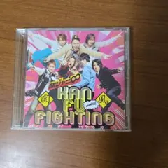 関ジャニ∞ KAN FU FIGHTING CD