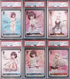 ヴァイスシュヴァルツ　常夏のひととき　すずSPサイン 美品】ヴァイスシュヴァルツ 常夏のひととき すずSPサイン 2025