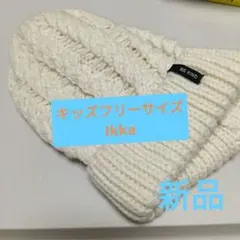 ikka ニット帽 FREEサイズ アクリル100%のサムネイル