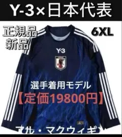 2026年最新】日本代表 ユニフォーム 長袖 y-3の人気アイテム - メルカリ