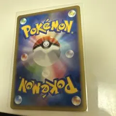 アルト様専用(ポケモンカード)