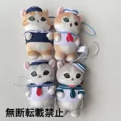 2025年最新】セーラーにゃんの人気アイテム - メルカリ