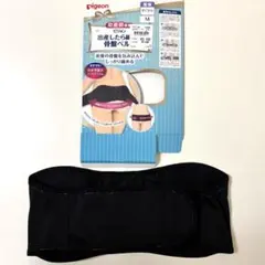 pigeon 骨盤ベルト Mサイズ 黒