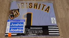 森下翔太】阪神タイガースナンバーレプリカユニホーム【ビジター】【L