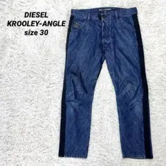 DIESEL ディーゼル KROOLEY 30 ストレッチデニム 3D バイアス