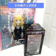 DEATH NOTE DMMくじ A賞 弥海砂 フィギュアセット
