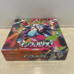 2026年最新】インフェルノx box シュリンク付きの人気アイテム - メルカリ