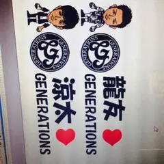 GENERATIONS 組み合わせ自由 タトゥーシール