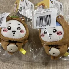 <10点セット>ちいかわ水族館　フンボルトペンギンなくりまんじゅうマスコット Amazon.co.jp: ちいかわ ちいかわ水族館 フンボルトペンギンなくり