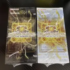 遊戯王リミットオーバーコレクション シュリンク付き 2BOX【新品未開封