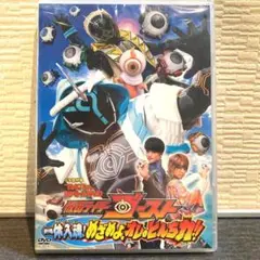 てれびくん DVD 仮面ライダーゴースト 一休入魂!めざめよオレのとんち力!!