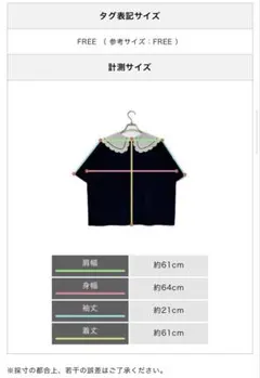 2026年最新】yori スカラップカットワークブラウスの人気アイテム