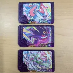 フレンダ　スーパートレジャー　メガボーマンダ　メガゲンガー　サーナイト