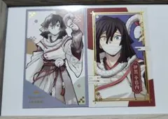 鬼滅の刃　巳年　フォトカード　伊黒小芭内
