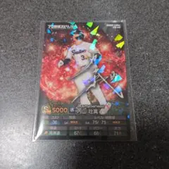 プロ野球チップス プロスピA 内山壮真 ※キラカード