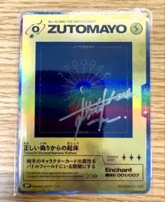 2026年最新】acaね サインの人気アイテム - メルカリ