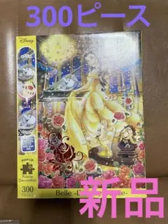 パズル　美女と野獣　300ピース　パズデコ　デコレーション　ディズニー　新品