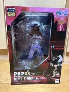 鷹の目ジュラキュール・ミホーク Ver.2 「ワンピース」 エクセレントモデル