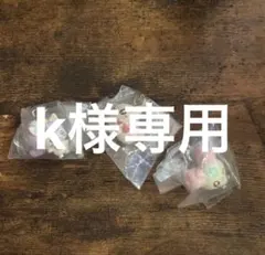 k様専用　プリキュアめじるしチャーム3点セット