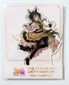 2026年最新】ステイゴールド 馬の人気アイテム - メルカリ