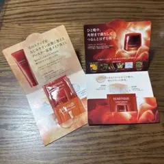 ベネフィーク ホットクレンジング　クレンジングフォーム　ナイトクリーム