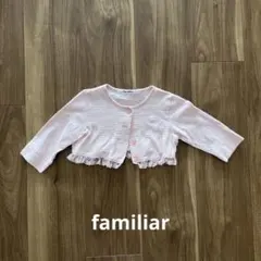 ファミリア familiar カーディガン 長袖 70