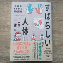 Item thumbnail for item 2bebda5e-028c-46a2-950f-54630768692f