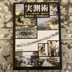 Item thumbnail for item f9fad04f-978a-45a1-b306-7b31b6a23ed4