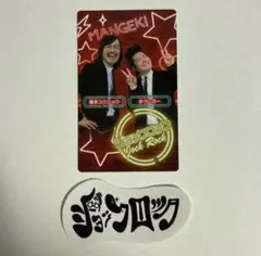 2026年最新】マンゲキアクリルキーホルダー ジョックロックの人気