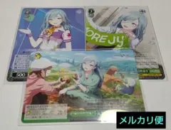 プロセカ　日野森雫　ヴァイス