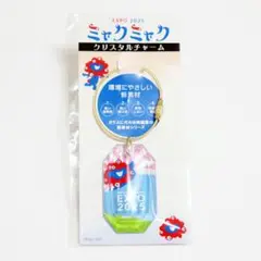 【大阪関西万博】EXPO 2025 ミャクミャク クリスタルチャーム（日の出）