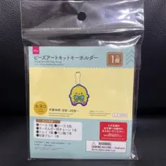 DAISO ビーズアートキット キーホルダー ヒヨコのサムネイル