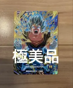 極美品 ドラゴンボール スーパーダイバーズ GDR SDV11-037 ベジット