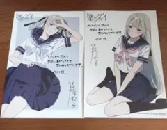 賭ケグルイ19巻 とらのあな購入特典 ポストカード 桃喰綺羅莉 - メルカリ