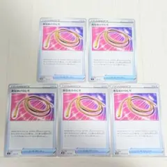 あなぬけのヒモ　エクストラのサムネイル