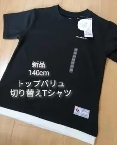 Item thumbnail for item ba13e0d9-ccde-4dfc-9f28-19a10fad952d