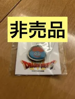 マクドナルド ドラクエ スライム ピンバッジ - メルカリ